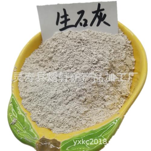 矿物制品-其他非金属矿物制品批发价格,型号大全,价格一览,厂家直销